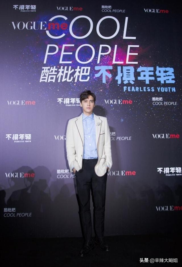 刘昊然voguefirm时装电影盛典,刘昊然王一博微博之夜