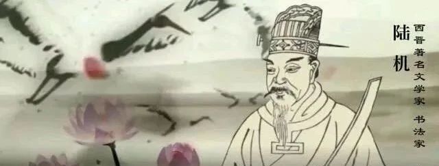 戏说陆机：才气无双却功名难就，一代名士的殒殁