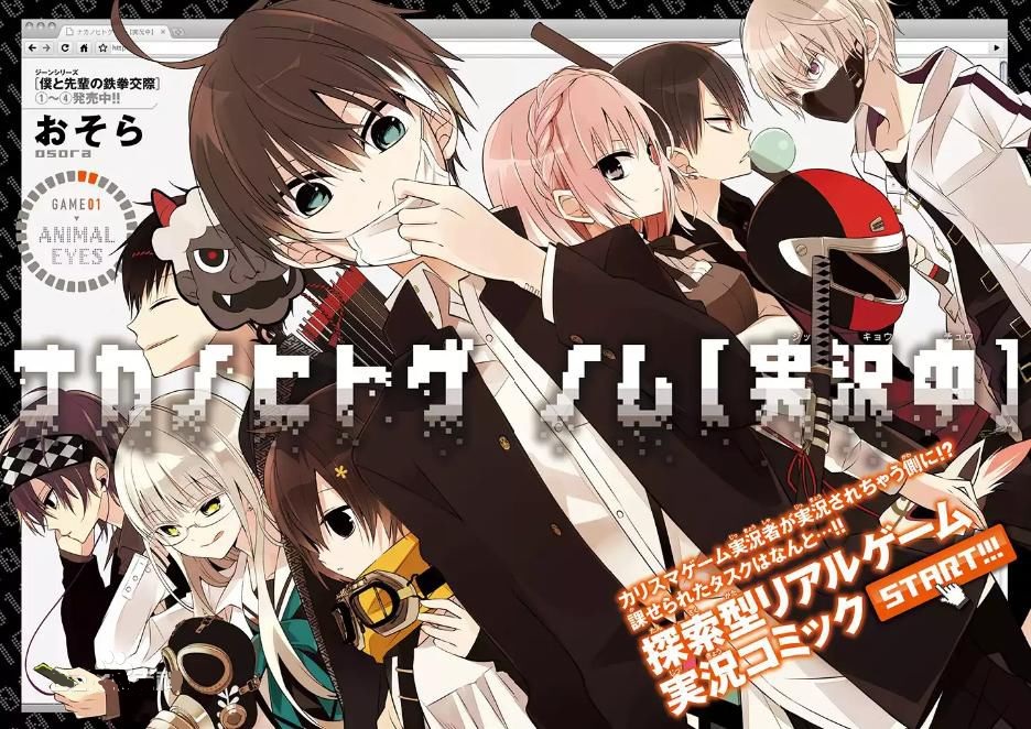 7月动漫新番电影,7月动漫新番2023