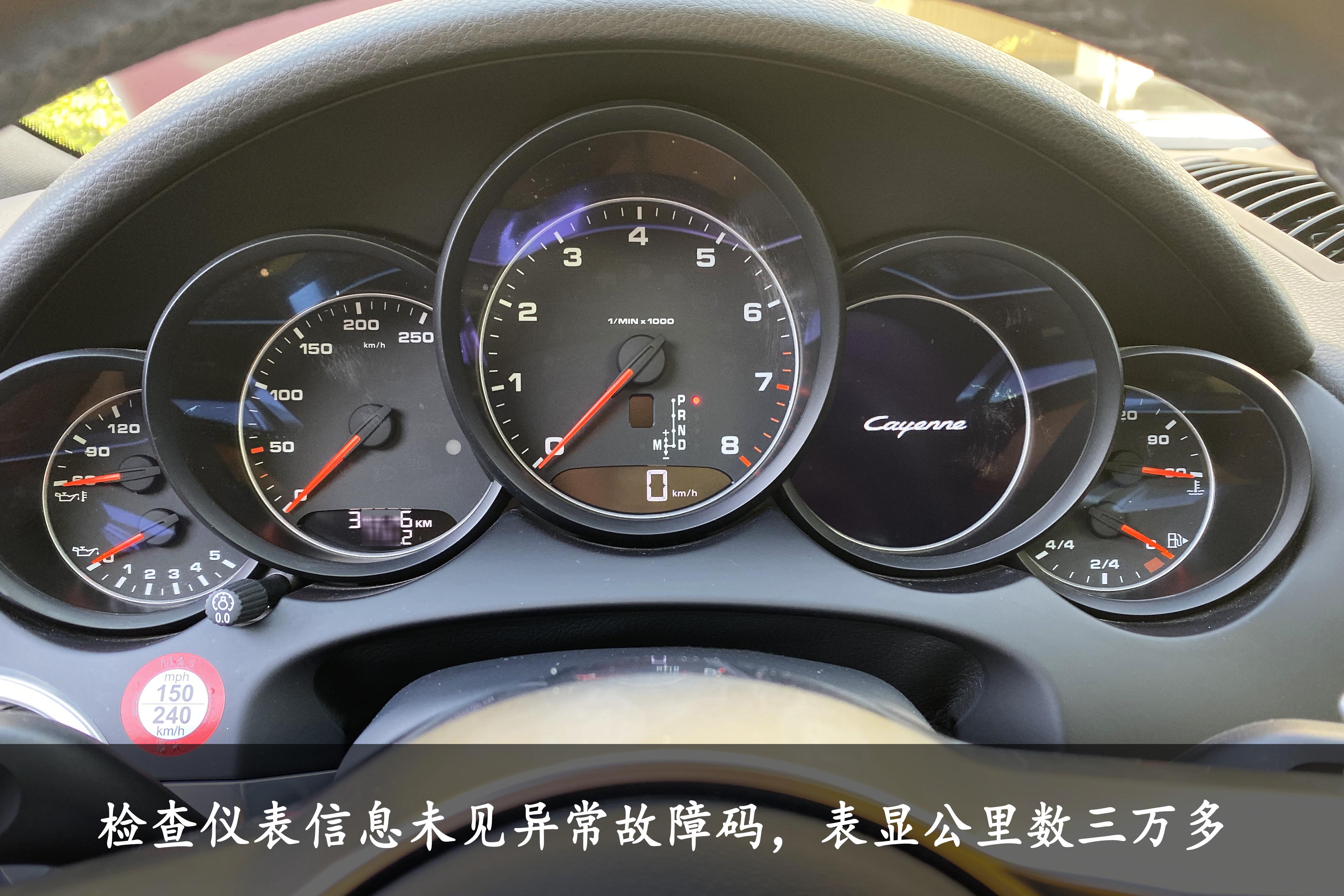 68万的保时捷,68万买保时捷718