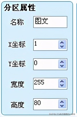 中航led软件下载官网,中航手机led控制软件教程