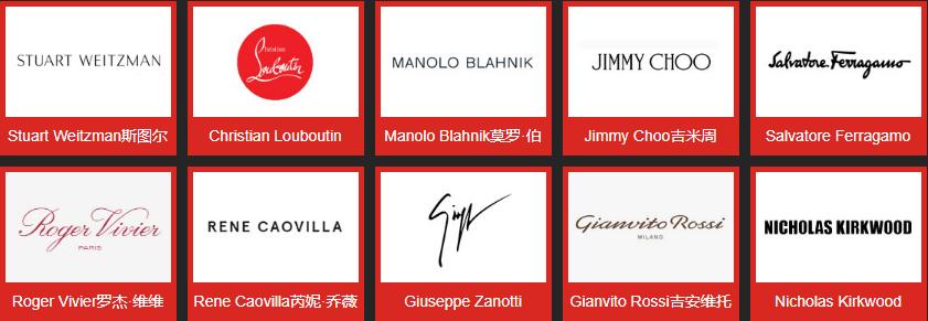 世界十大顶级品牌鞋排名榜,世界十大名牌鞋排名榜2019