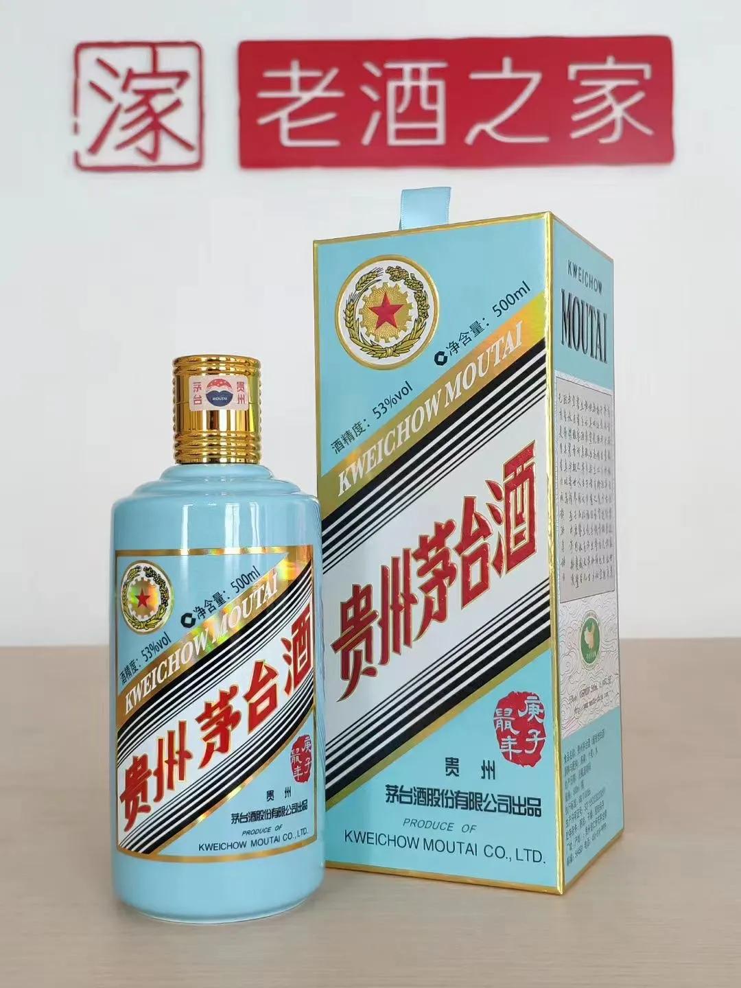 茅台酒都有什么特征,茅台酒哪种酒质最好