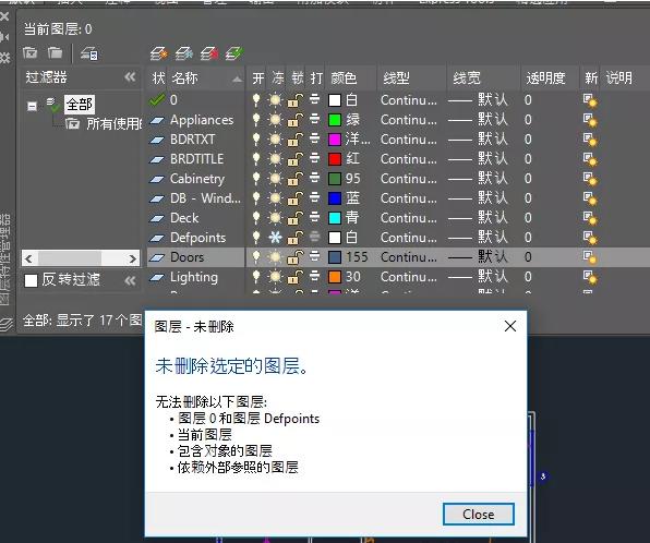 autocad怎么局部擦除,autocad怎么快速去图层