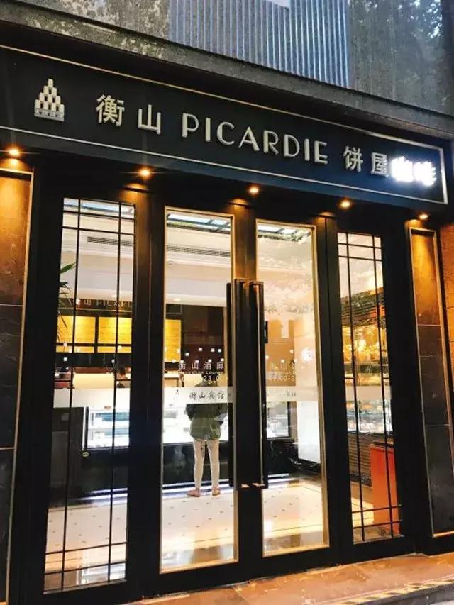 鲍师傅上海美食糕点,鲍师傅糕点有哪些值得推荐的