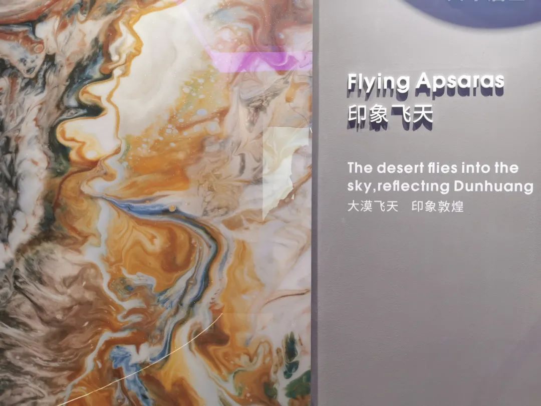 东鹏art陶瓷,东鹏艺术家新品上市