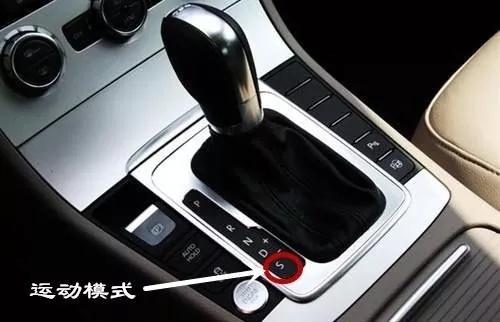 自动挡prndsl代表什么意思,自动挡prnds是什么档位