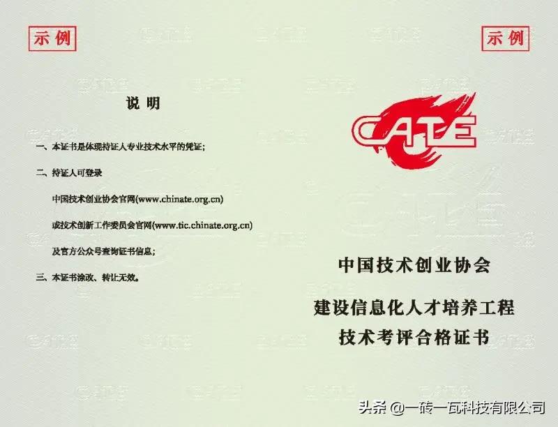 bim考试下一期报名时间,bim一级考试速成