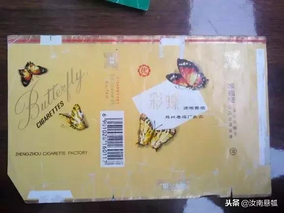 汝南香烟,汝南本地最喜欢抽什么烟