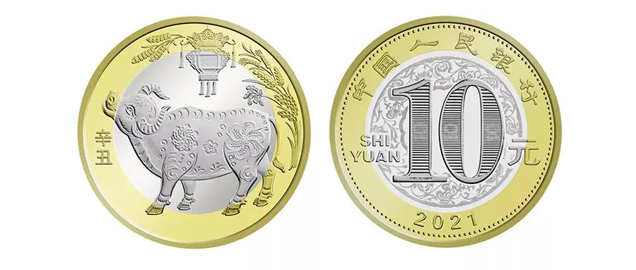 纪念币方面哪种纪念币最值钱,中国十大流通纪念币价格表