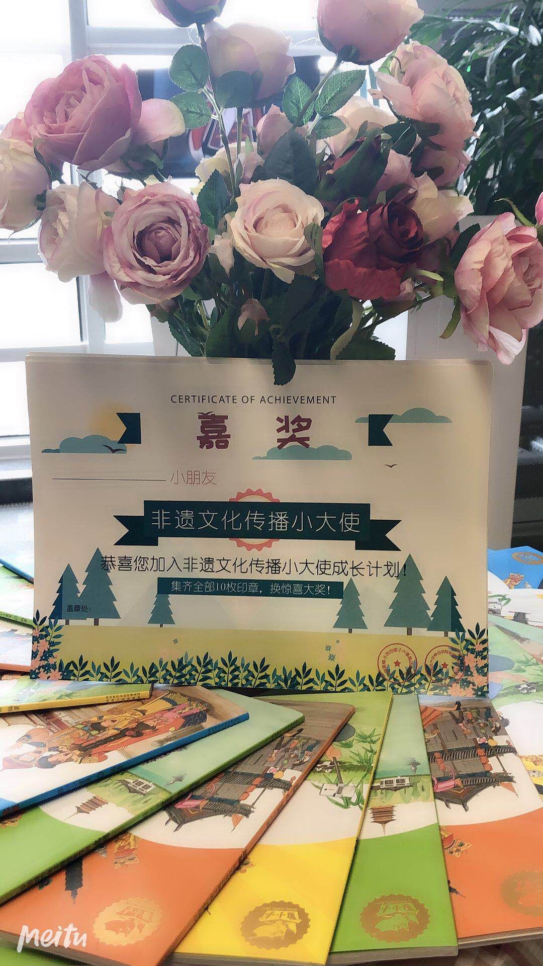 亲子中华经典故事,北京传统风车