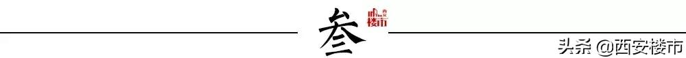 地铁对物业价值的影响,西安地铁运营收益