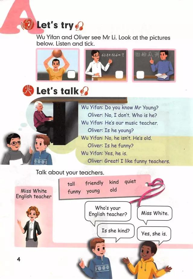 人教pep英语五年级上册课件下载,人教版pep英语五年级下册电子课本