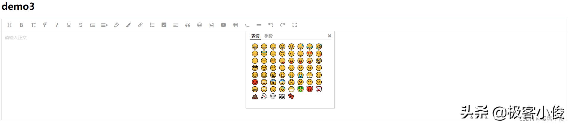文本编辑器js完整绿色版,js富文本编辑器