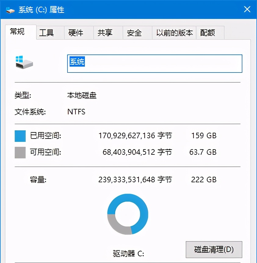 windows7旗舰版c盘满了怎么办,怎么解决c盘满了的问题