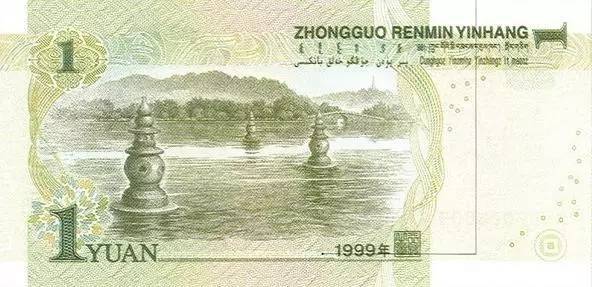 中国人民币图片大全,哪个国家的钱能换人民币最多