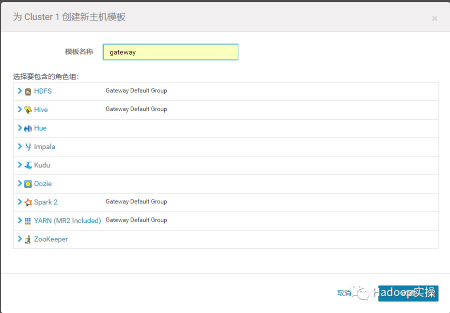 0586-5.16.1-如何在CDH5.16.1中安装CDSW1.5