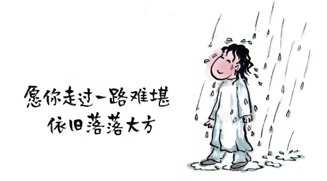 你看,那个少年,身上有一束光,还有一双翅膀