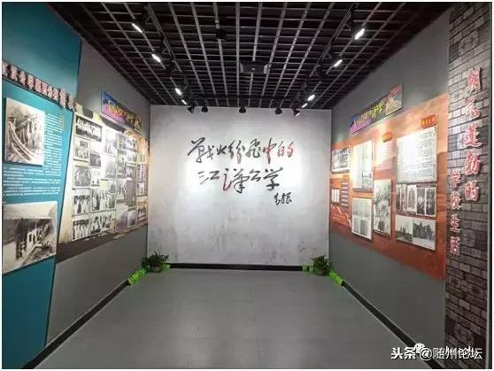 大美洪山情幸福教育路——随县洪山镇2018年教育大事记要