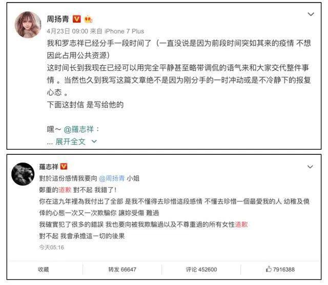 周扬青2018,周扬青是小网红但是为什么有钱