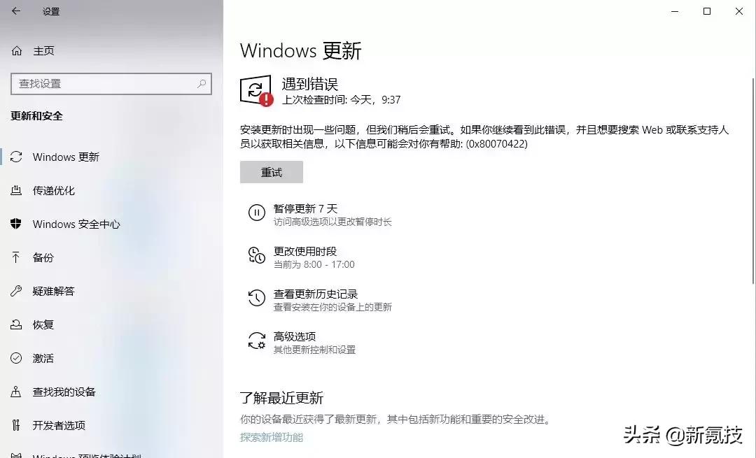 windows10永久关闭更新可以吗,怎么永久关闭windowsupdate