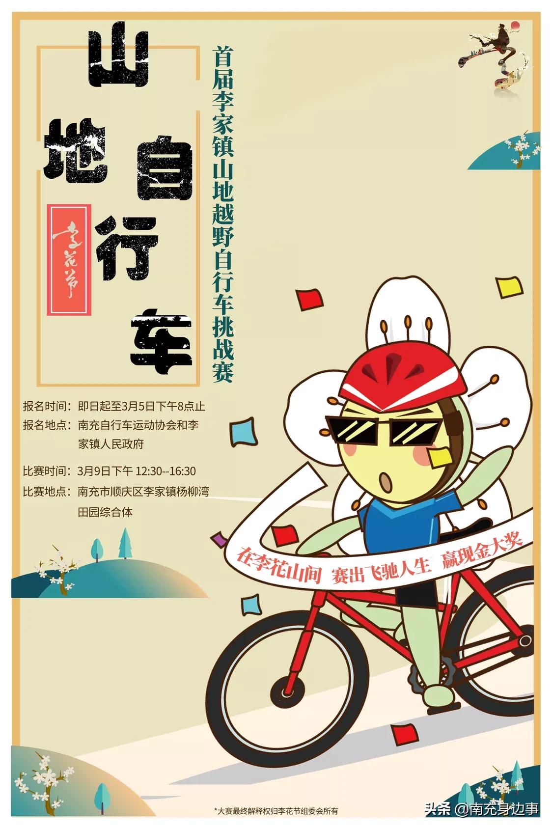 南充著名小镇,南充最美小镇