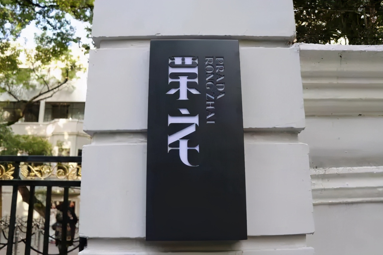 大牌为何喜欢抄小众品牌,大牌为什么喜欢黑白