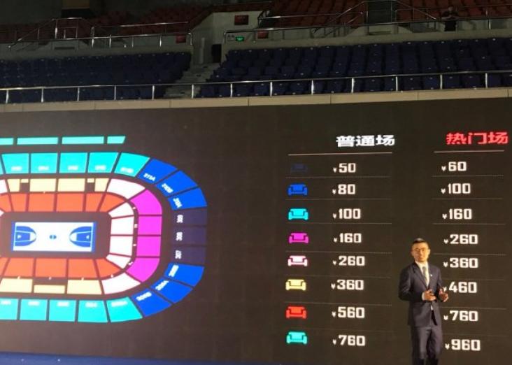 京粤新赛季门票发售方案发布，生财有道！九冠王真不怕得罪人