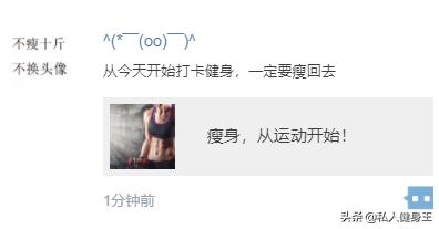 健身运动损伤怎么恢复,健身时遇到运动损伤