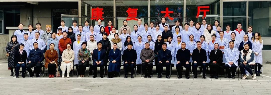 保定市第一中医院举办“徐荣谦全国名老中医传承工作室”启动仪式暨徐荣谦名老中医学术思想传承讲座