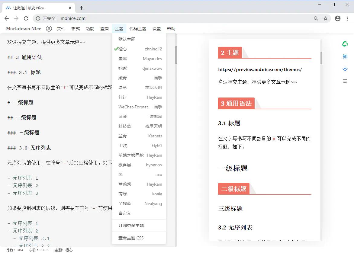 写文章必备神器网页,高效写文章工具