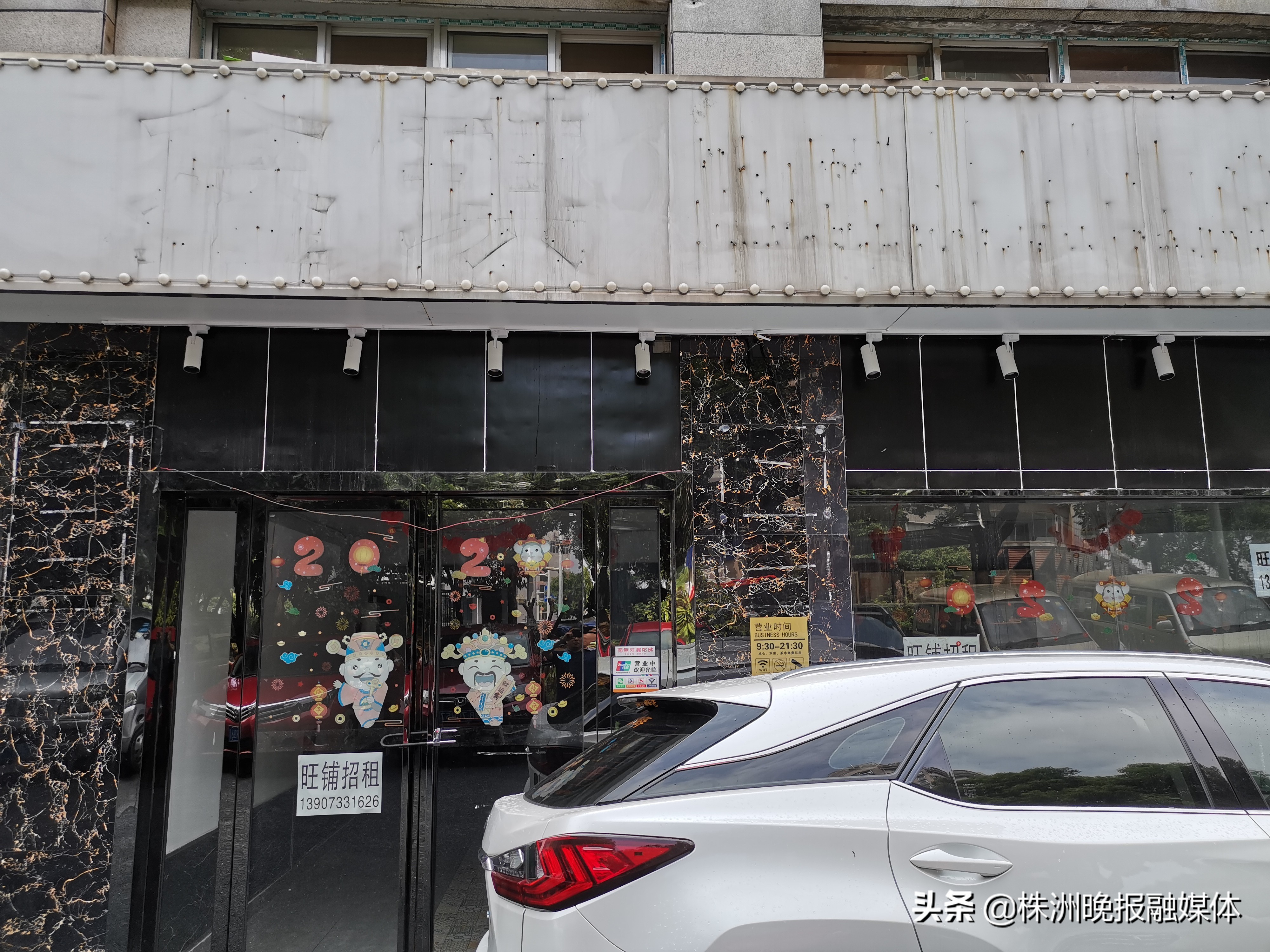 什么意思?月初充钱月底搬空?员工准备组织会员起诉老板