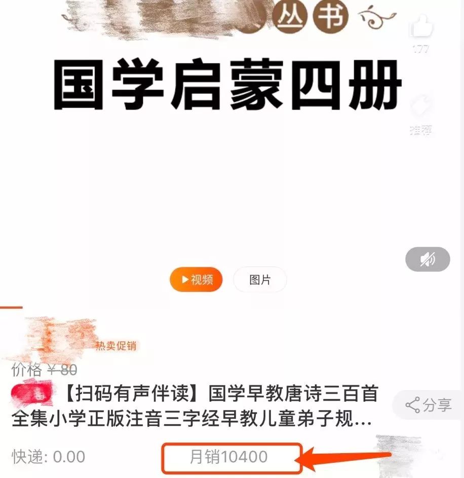 孙楠让孩子接受国学教育,孙楠送孩子上小学