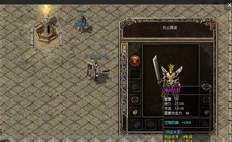 热血传奇故事解密,热血传奇十大恐怖谜团