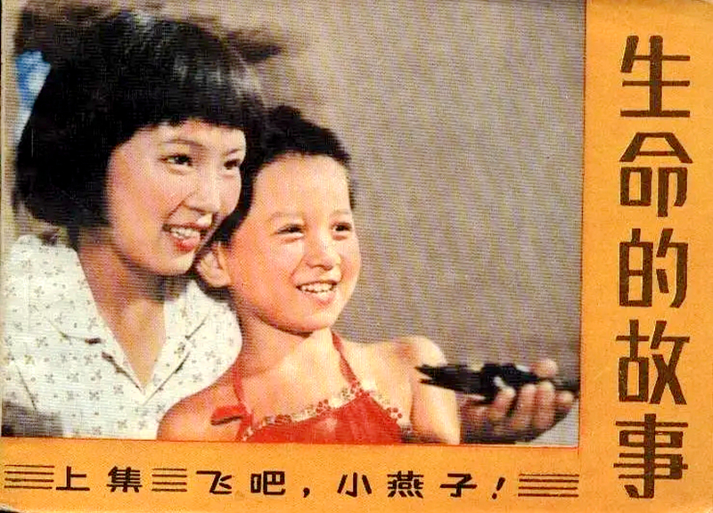 80年代著名女演员，与达式常周里京同获金鹰奖，息影多年近况如何