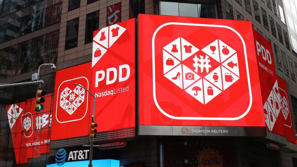 拼多多黄峥后时代,黄峥卸任之后拼多多股权配比