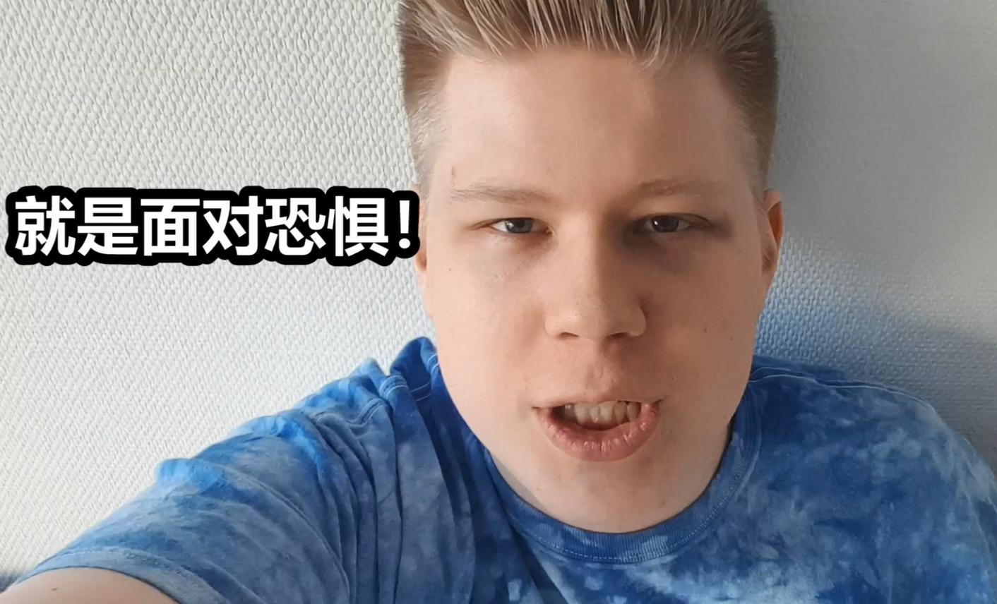 海外药水哥,国外药水哥