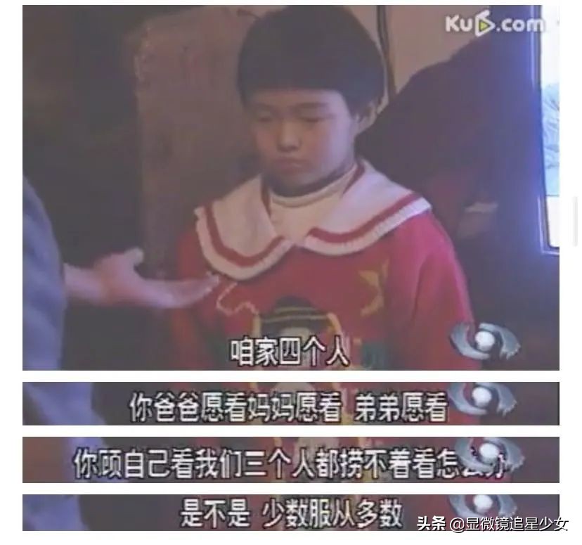 《我的姐姐》和解了，热搜上的那个姐姐却自杀了