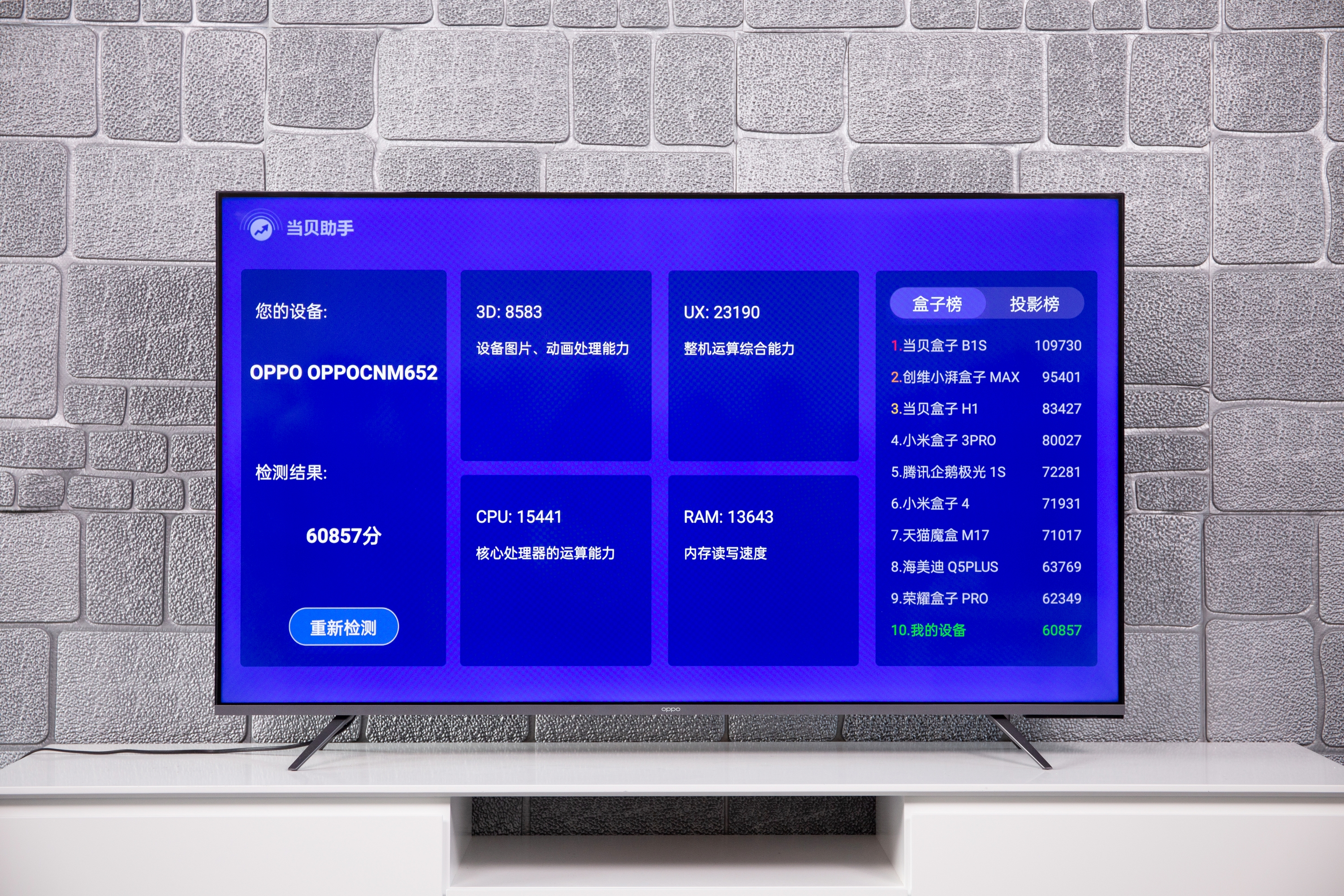 oppor1和oppor1乐享版,oppo电视k9和r1对比测评