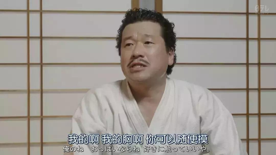 我是大哥大相良高燃,我是大哥大高燃音乐