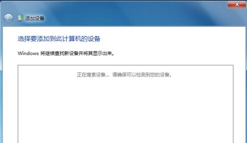 手机蓝牙和电脑蓝牙怎么传文件,苹果手机蓝牙传文件给电脑