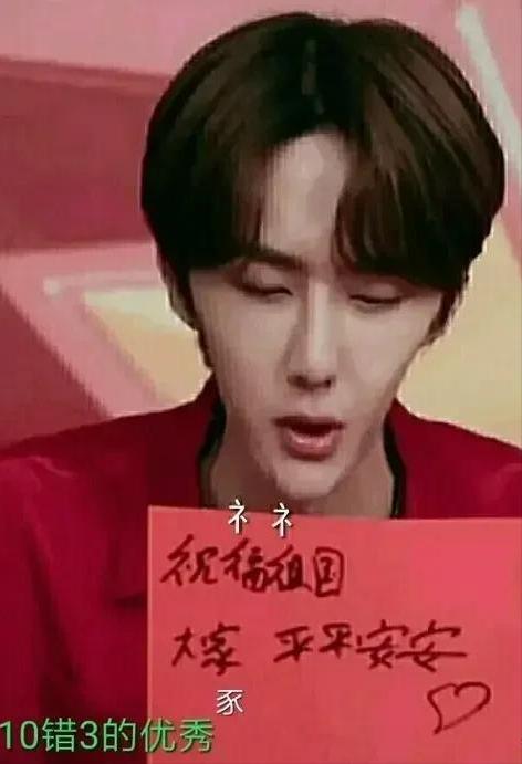 奔跑吧兄弟赵丽颖郑恺采访,王一博赵丽颖奔跑吧兄弟撕名牌