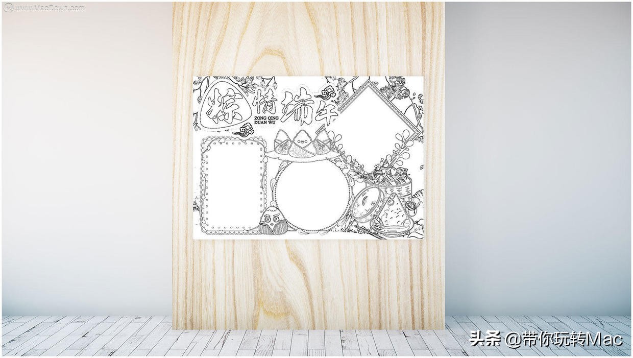 端午节ppt模板,综合实践端午节ppt课件免费