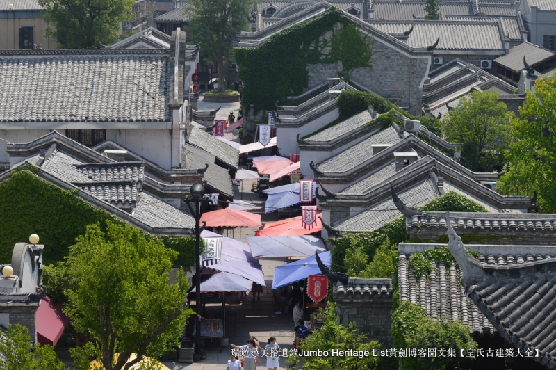 第2015回：元佑宫莫愁湖浩荡，农工商佛道释交融