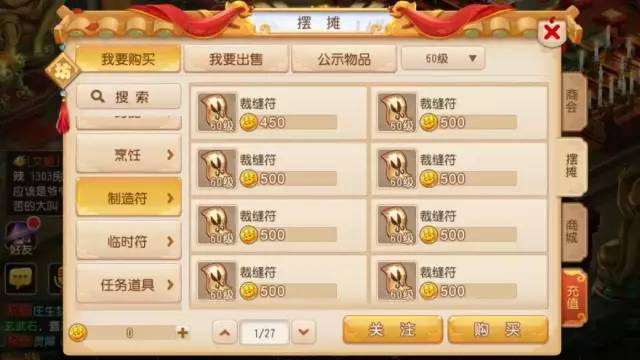 梦幻西游新区神兽怎么买最划算,梦幻西游端游新区怎样赚游戏币