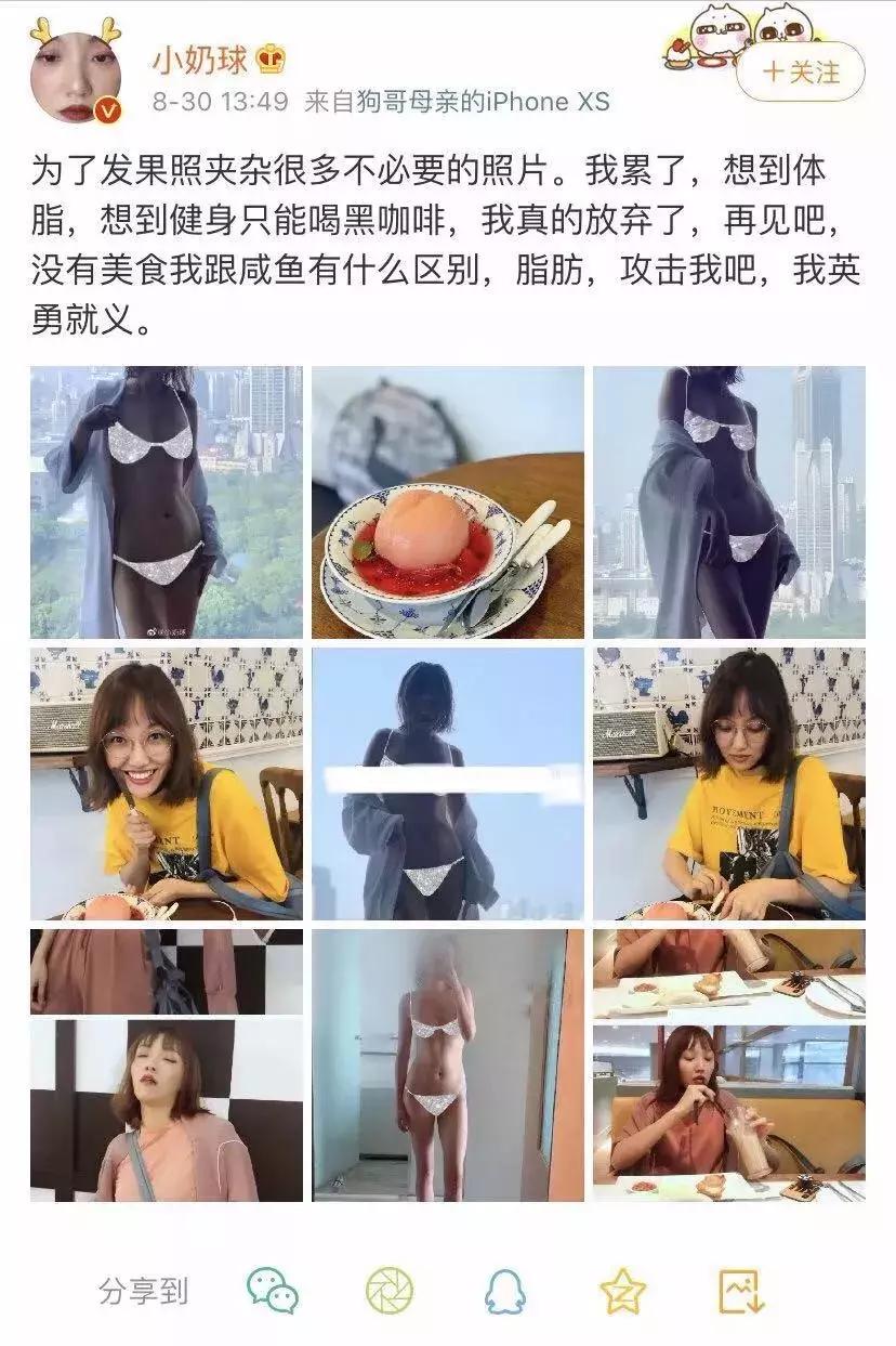 韩安冉雪梨视频,韩安冉雪梨