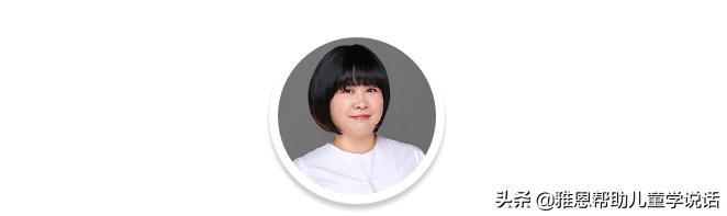 香港语言治疗师,杭州雅恩教育言语治疗