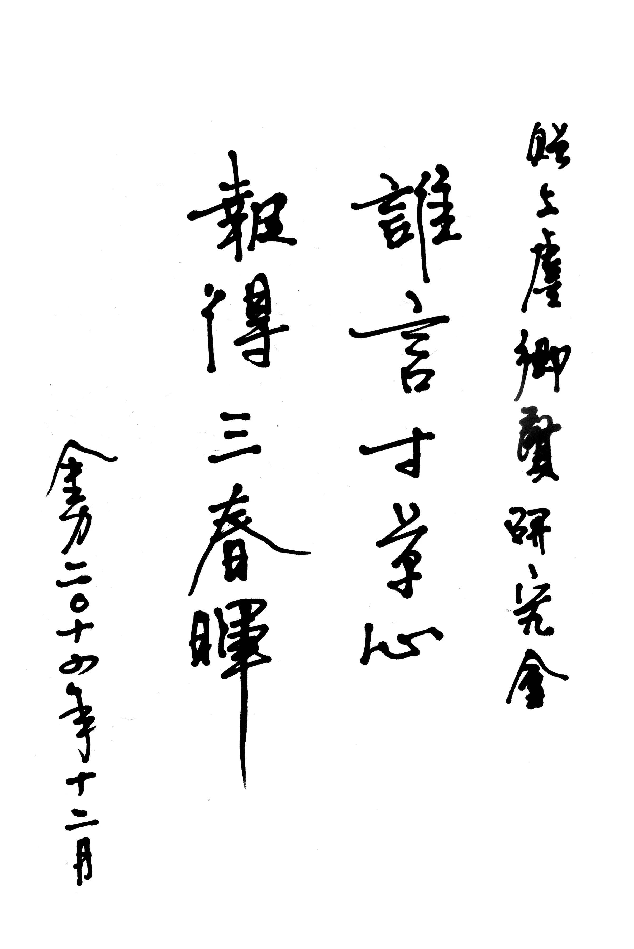 上虞春晖中学与上虞中学比较,浙江上虞春晖中学陈柯帆