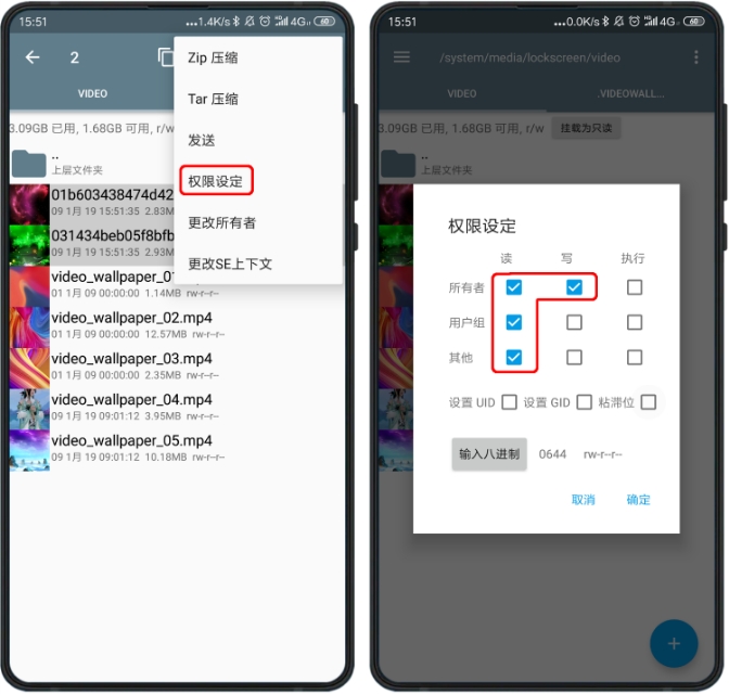 突破miui的双开限制,miui10视频壁纸在哪下