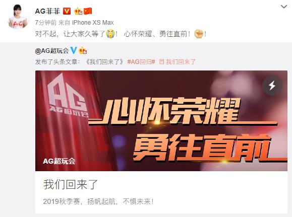 ag官宣挂牌名单最新,ag官宣更名有什么不一样吗
